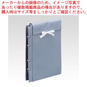 ファイル 布製図面袋 ZN-L05C ライトブルー 1冊