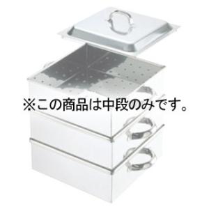 【まとめ買い10個セット品】 EBM 18-8 業務用角蒸器 中段 30cm｜meicho