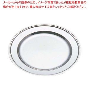 Ikd 18 8 さざ波 丸皿 インチ Jinglebellrock Ie