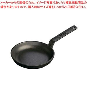 【まとめ買い10個セット品】ストウブ ミニ・フライパン 40509-529 黒【フライパン furaipann お勧め フライパン オシャレ キッチン プロ仕様 フライパン】｜meicho