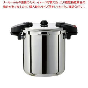 【まとめ買い10個セット品】ワンダーシェフ 両手圧力鍋 10l NMDA10｜meicho