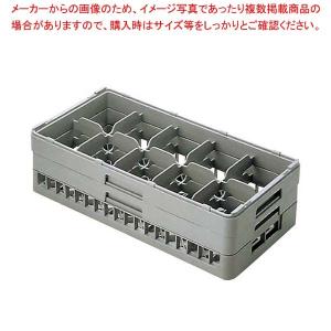 お得な特別割引価格短納期 の まとめ買い10個セット品 ステムウェアラック10仕切 Hs 10 125 ハーフ ハーフ Hs 10 125 Set Eb ならショッピング ランキングや口コミも豊富なネット通販 更にお得なｔポイントも スマホアプリも充実で毎日どこからでも気になる