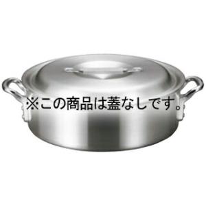 【まとめ買い10個セット品】アルミ バリックス 外輪鍋(磨き仕上げ)60cm 蓋無｜meicho