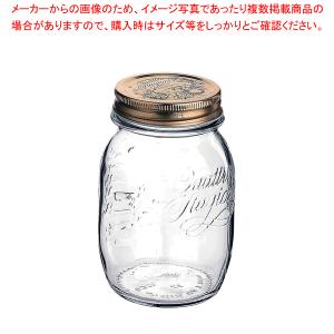 【まとめ買い10個セット品】クアトロスタッジオーニジャー 0.5L 3.49750(00235)