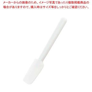 【まとめ買い10個セット品】 シリコン ミニスパチュラ ホワイト A54353｜meicho