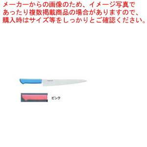 【まとめ買い10個セット品】マスターコック抗菌カラー庖丁 筋引 MCSK-240 ピンク 【庖丁 切れ味 関連品 筋引 筋引 洋庖丁 洋包丁 筋引包丁 業務用】｜meicho