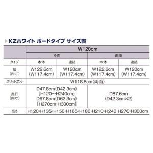 まとめ買い10個セット品 Kzホワイト ボードタイプ W1cm 両面タイプ 本体 H150cm メーカー直送 代金引換決済不可 Blusquare Org