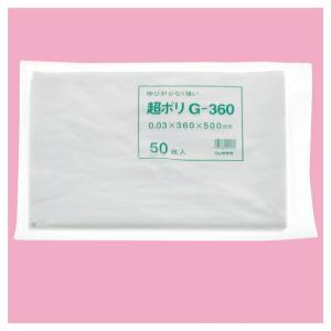 【まとめ買い10個セット品】超ポリ 28号 100×120cm 25枚  61-554-3-18 【ラッピング用品 透明袋 透明袋 超ポリ】｜meicho