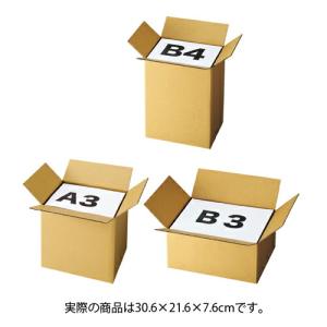 【まとめ買い10個セット品】ダンボール宅配サイズ30.6×21.6×7.6cm 10枚【店舗運営用品 梱包用品 梱包ケース ダンボール 宅配サイズA5・B5・A4・B4・A3・B3】｜meicho