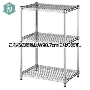 まとめ買い10個セット品】ワイヤーラック D45cmタイプ キャスター無し 