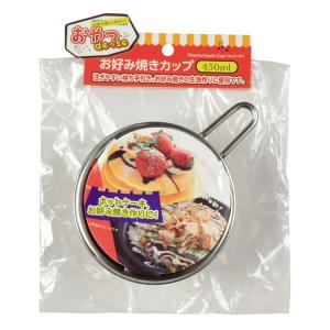 【まとめ買い10個セット品】パール金属 おやつDEっSE お好み焼きカップ｜meicho