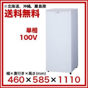 サンデン 冷凍ショーケース コンパクトフリーザー PF-070W サンデン 冷凍ショーケース コンパクトフリーザー PF-070W