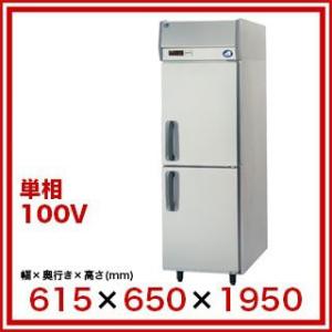ー品販売 2ドア冷凍庫 パナソニック(Panasonic) SRF-K661 店舗用品