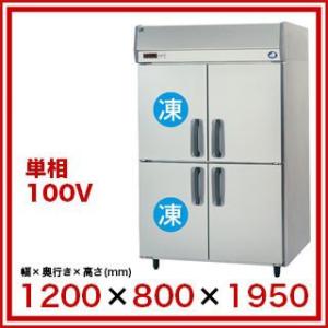 パナソニック 業務用冷凍冷蔵庫 SRR-K1281C2B 1200×800×1950 2室冷凍仕様 ...