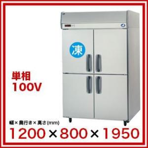 パナソニック 業務用冷凍冷蔵庫 SRR-K1281CSB 1200×800×1950  【 メーカー...