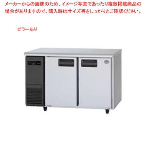 Panasonic冷蔵庫　SUR-K1261SB コールドテーブル パナソニック SUR-K1261SB-R|幅1200mm/奥行600mm|幅600〜2100mm
