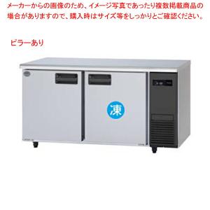 Panasonic [SUR-K1261SB](2年保証)パナソニック 業務用冷蔵庫