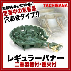 未使用　業務用鋳物二重ガスコンロセット TS-210 LPG(プロパンガス) 業務用鋳物二重ガスコンロセットTS-210H LPG(プロパンガス