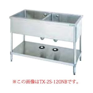 シンク 業務用 二槽シンク タニコー 代引不可 メーカー直送 商品追加値下げ在庫復活 Tx 2s 150nb バッグガード無し