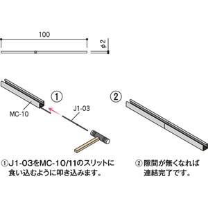 ジョイントピン J1-03の商品画像