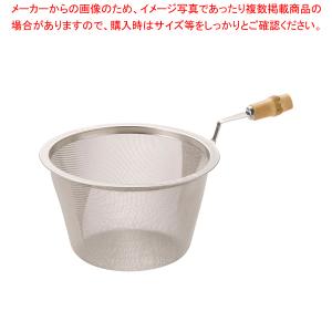 茶こし 茶漉し ステンレス製 竹柄付 急須用茶こしアミ 88...