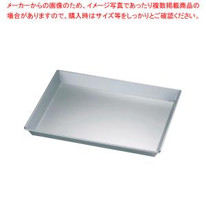 アルタイト天板 8枚取 深型