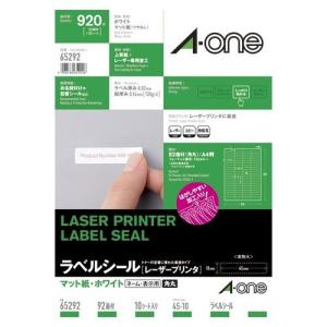 ラベルシール〔レーザープリンタ〕92面 10/20枚入 65...