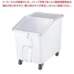 棚 作業台キッチン 台所用品イングリディエントビンibs37 148 140l その他調理用具キャンブロ調理器具 Zzp Eb 業務用厨房と飲食店開業支援の名調 スラントトップ