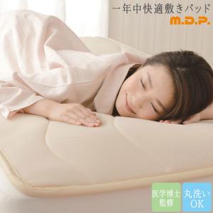 トゥルースリーパー（True Sleeper） ライト3.5 シングルサイズ 低反発