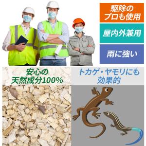 Keep Away 蛇 忌避剤 天然成分忌避剤...の詳細画像3