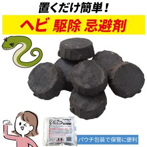 Keep Away 蛇 忌避剤 天然成分忌避剤...の詳細画像5