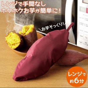 めざましテレビ 秋の謎グッズをココ調 おいもほ...の詳細画像2