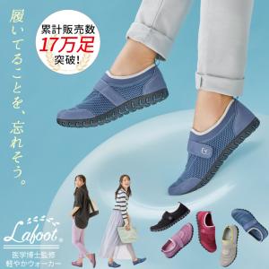 外反母趾 スニーカー 靴 ウォーキングシューズ...の詳細画像2