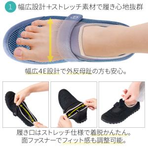 外反母趾 スニーカー 靴 ウォーキングシューズ...の詳細画像5