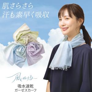 風ぬけるガーゼスカーフ 日本製 綿100% U...の詳細画像1