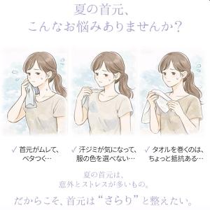 風ぬけるガーゼスカーフ 日本製 綿100% U...の詳細画像2