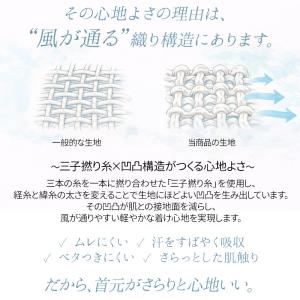 風ぬけるガーゼスカーフ 日本製 綿100% U...の詳細画像3