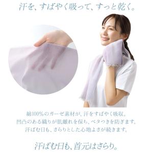 風ぬけるガーゼスカーフ 日本製 綿100% U...の詳細画像4