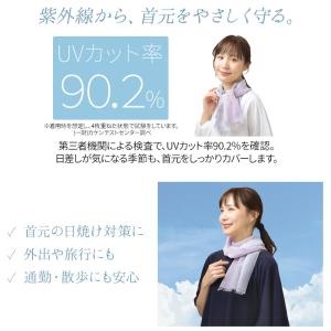 風ぬけるガーゼスカーフ 日本製 綿100% U...の詳細画像5