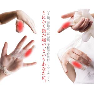 指 サポーター 防水 耐水 シリコン M.D....の詳細画像1