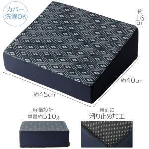 姿勢補整 クッション 座布団 座椅子 低反発 ...の詳細画像5
