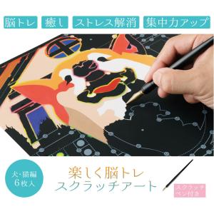 脳 トレーニング 本 認知症対策 楽しく脳トレ...の詳細画像1