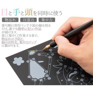 脳 トレーニング 本 認知症対策 楽しく脳トレ...の詳細画像2