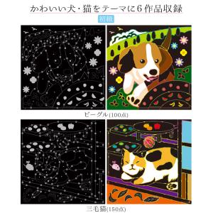 脳 トレーニング 本 認知症対策 楽しく脳トレ...の詳細画像3