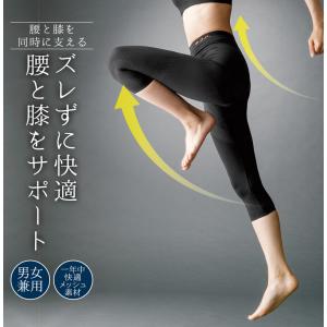 ウォーキング スパッツ 歩行補助サポーター ひ...の詳細画像2