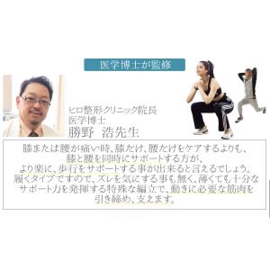 ウォーキング スパッツ 歩行補助サポーター ひ...の詳細画像5