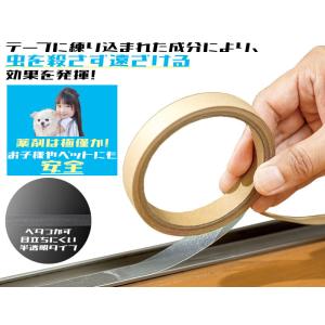 Keep Away 虫よけテープ 虫除けシール...の詳細画像3