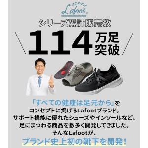 日本製 サポート 靴下 リカバリー ソックス ...の詳細画像1