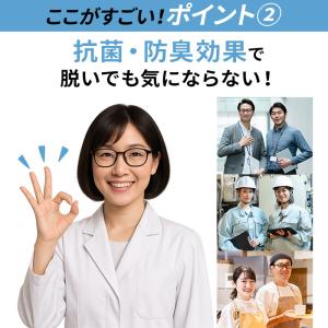 日本製 サポート 靴下 リカバリー ソックス ...の詳細画像3