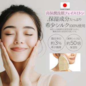 並行輸入品 フィットライン クレンジングローション 200ml 化粧